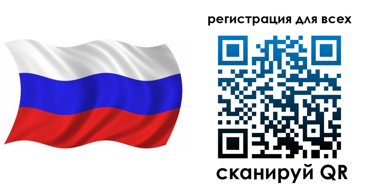 временная регистрация купить в Инзе