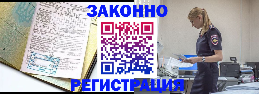 регистрация для школы в Инзе